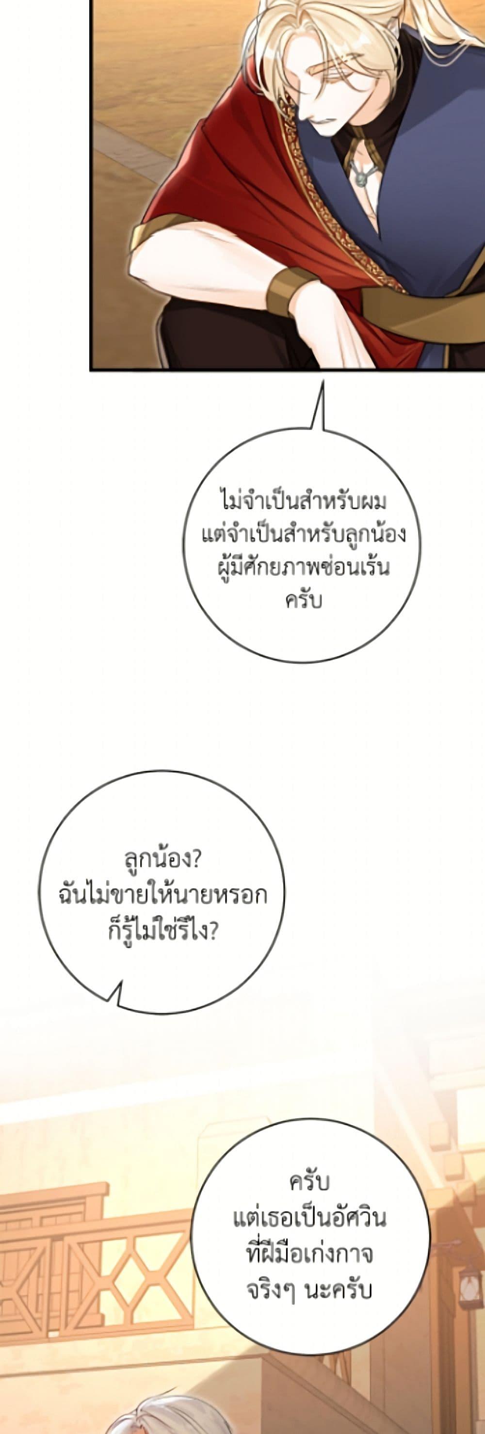 Manga-lc-com อ่านมังงะ อ่านการ์ตูน ออนไลน์ ฟรี The Archduke’s Gorgeous Wedding Was a Fraud ตอนที่ 1 2 3 4 5 6 7 8 9 10 11 12 13 14 ฟรี ไม่มีโฆษณา Manga-lc - อ่าน มังงะ อ่าน การ์ตูน ออนไลน์ อ่านมังงะ ฟรี