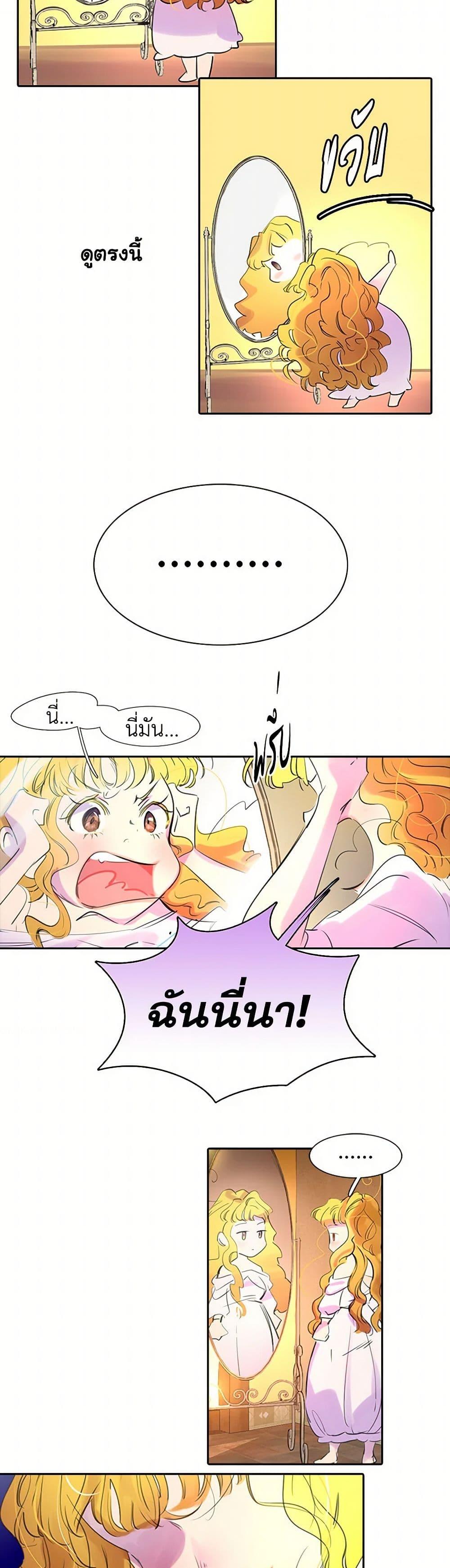 Manga-lc-com อ่านมังงะ อ่านการ์ตูน ออนไลน์ ฟรี Miss Not-So Sidekick ตอนที่ 1 2 3 4 5 6 7 8 9 10 11 12 13 14 ฟรี ไม่มีโฆษณา Manga-lc - อ่าน มังงะ อ่าน การ์ตูน ออนไลน์ อ่านมังงะ ฟรี