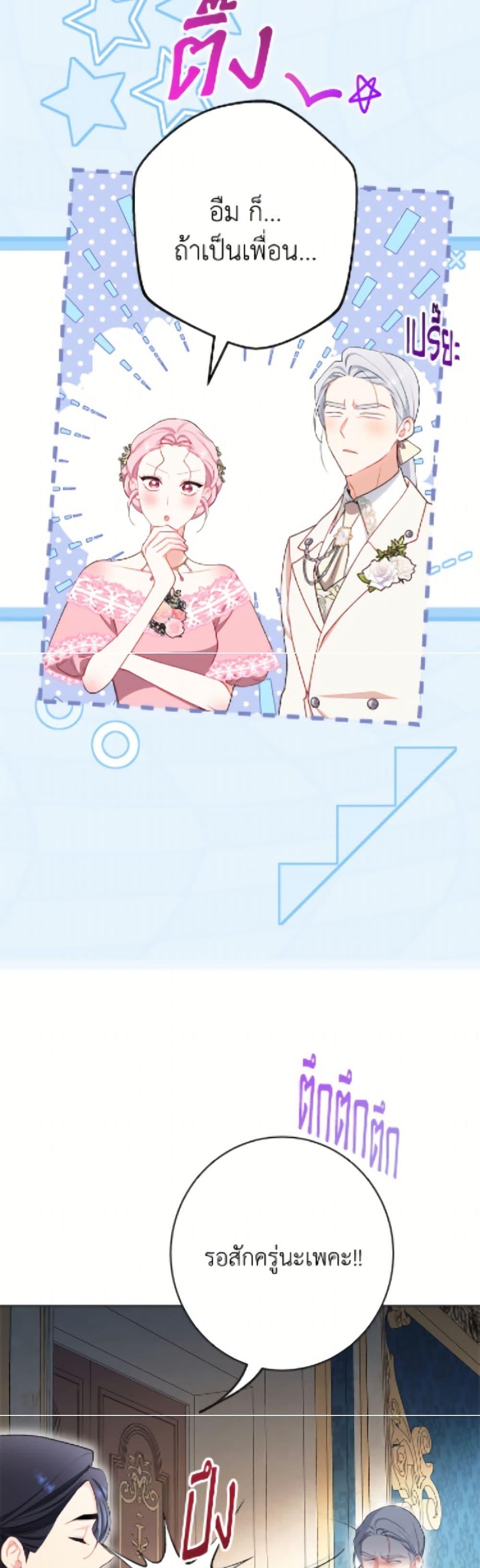 Manga-lc-com อ่านมังงะ อ่านการ์ตูน ออนไลน์ ฟรี The Villainess Empress’s Attendant ตอนที่ 1 2 3 4 5 6 7 8 9 10 11 12 13 14 ฟรี ไม่มีโฆษณา Manga-lc - อ่าน มังงะ อ่าน การ์ตูน ออนไลน์ อ่านมังงะ ฟรี