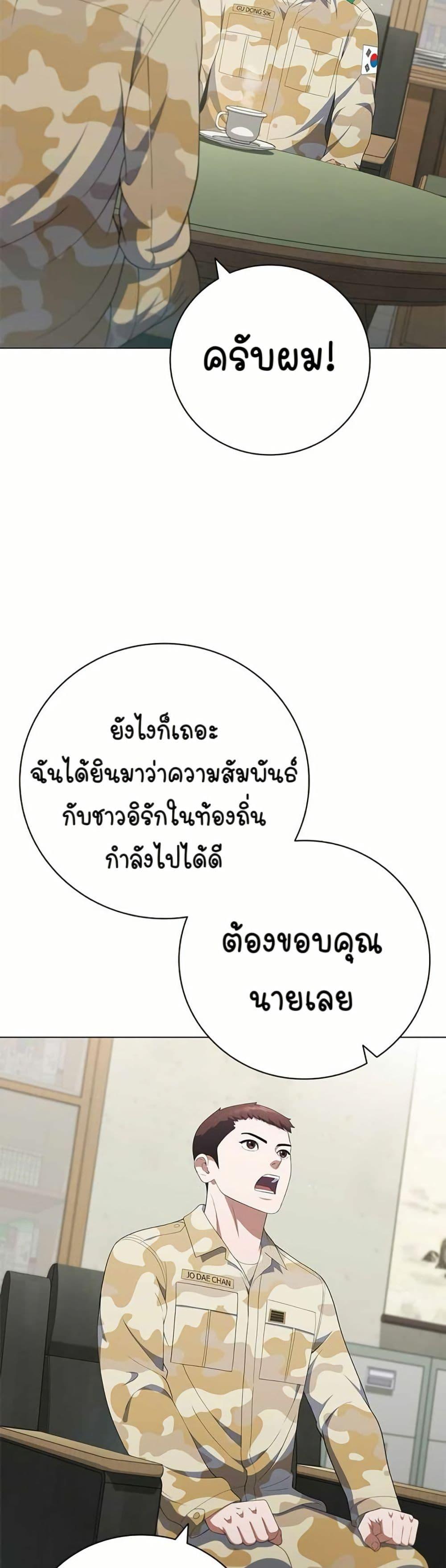 Manga-lc-com อ่านมังงะ อ่านการ์ตูน ออนไลน์ ฟรี I CAN DO IT!! ตอนที่ 1 2 3 4 5 6 7 8 9 10 11 12 13 14 ฟรี ไม่มีโฆษณา Manga-lc - อ่าน มังงะ อ่าน การ์ตูน ออนไลน์ อ่านมังงะ ฟรี