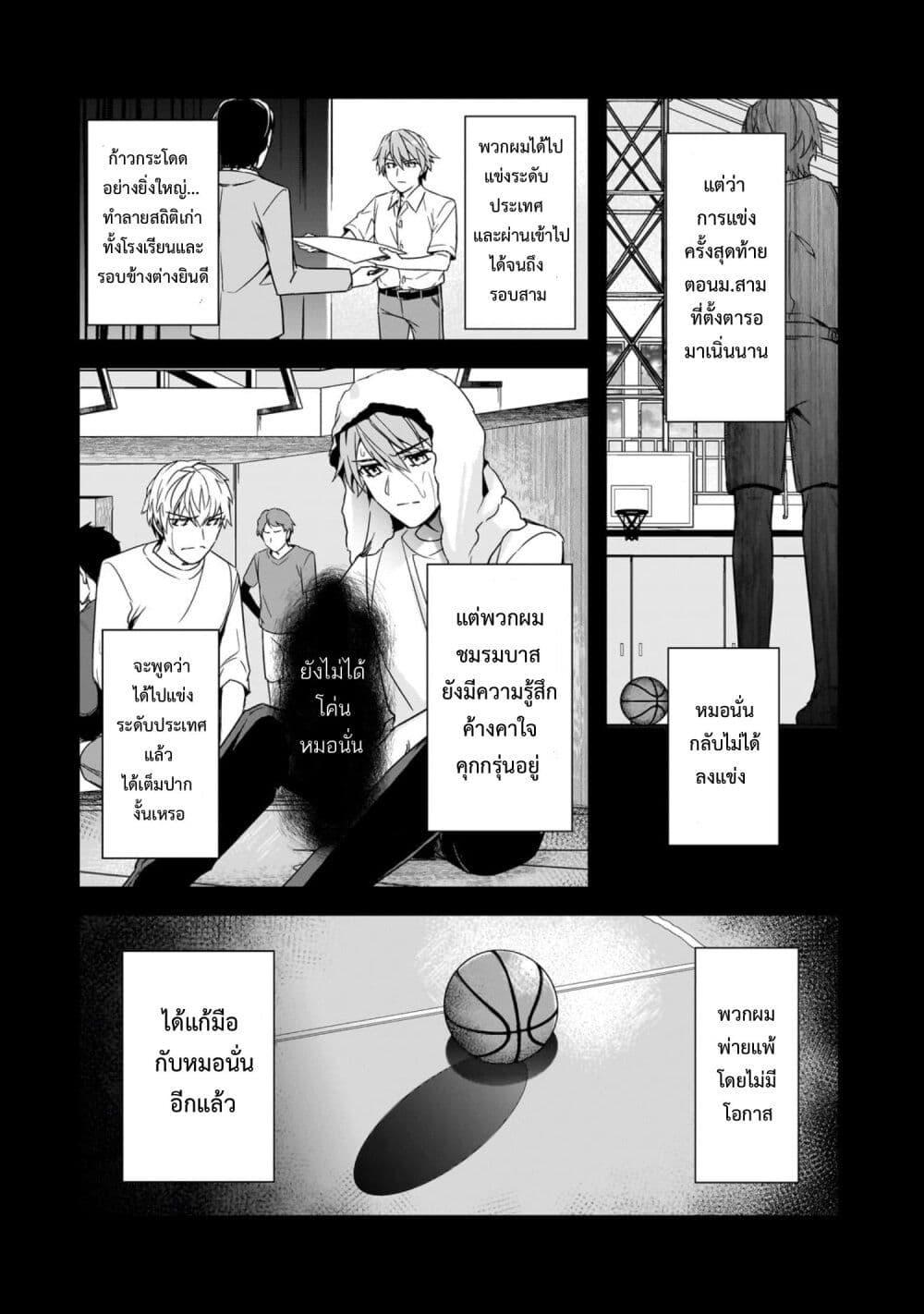 Manga-lc-com อ่านมังงะ อ่านการ์ตูน ออนไลน์ ฟรี Ore ni Trauma wo Ataeta Joshitachi ga Chirachira Mitekuru kedo, Zannen desu ga Teokure desu ตอนที่ 1 2 3 4 5 6 7 8 9 10 11 12 13 14 ฟรี ไม่มีโฆษณา Manga-lc - อ่าน มังงะ อ่าน การ์ตูน ออนไลน์ อ่านมังงะ ฟรี