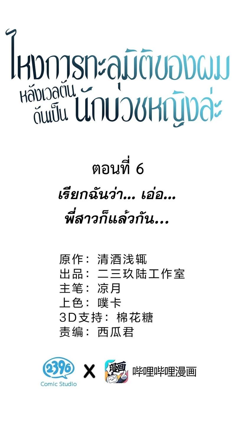 Manga-lc-com อ่านมังงะ อ่านการ์ตูน ออนไลน์ ฟรี I Am a Max-Level Priestess in Another World ตอนที่ 1 2 3 4 5 6 7 8 9 10 11 12 13 14 ฟรี ไม่มีโฆษณา Manga-lc - อ่าน มังงะ อ่าน การ์ตูน ออนไลน์ อ่านมังงะ ฟรี