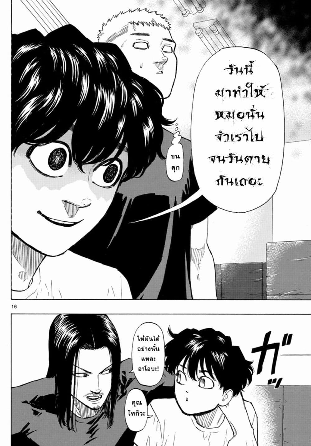 Manga-lc-com อ่านมังงะ อ่านการ์ตูน ออนไลน์ ฟรี Red Blue ตอนที่ 1 2 3 4 5 6 7 8 9 10 11 12 13 14 ฟรี ไม่มีโฆษณา Manga-lc - อ่าน มังงะ อ่าน การ์ตูน ออนไลน์ อ่านมังงะ ฟรี