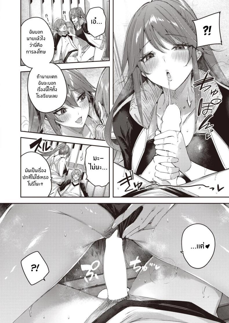 Doujin-Lc- อ่าน โดจิน มังฮวา เกาหลี ญี่ปุ่น จีน แปลไทย หน้าที่ผู้จัดการทีม [Kakao] ตอนที่ 1 2 3 4 5 6 7 8 9 10 11 12 13 14 ฟรี ไม่มีโฆษณา อ่าน โดจิน Manhwa เกาหลี ญี่ปุ่น จีน เรามีครบ คัดมาให้เน้นๆ โดจิน 18+ รับประกันความฟินโดย  Doujin Lc
