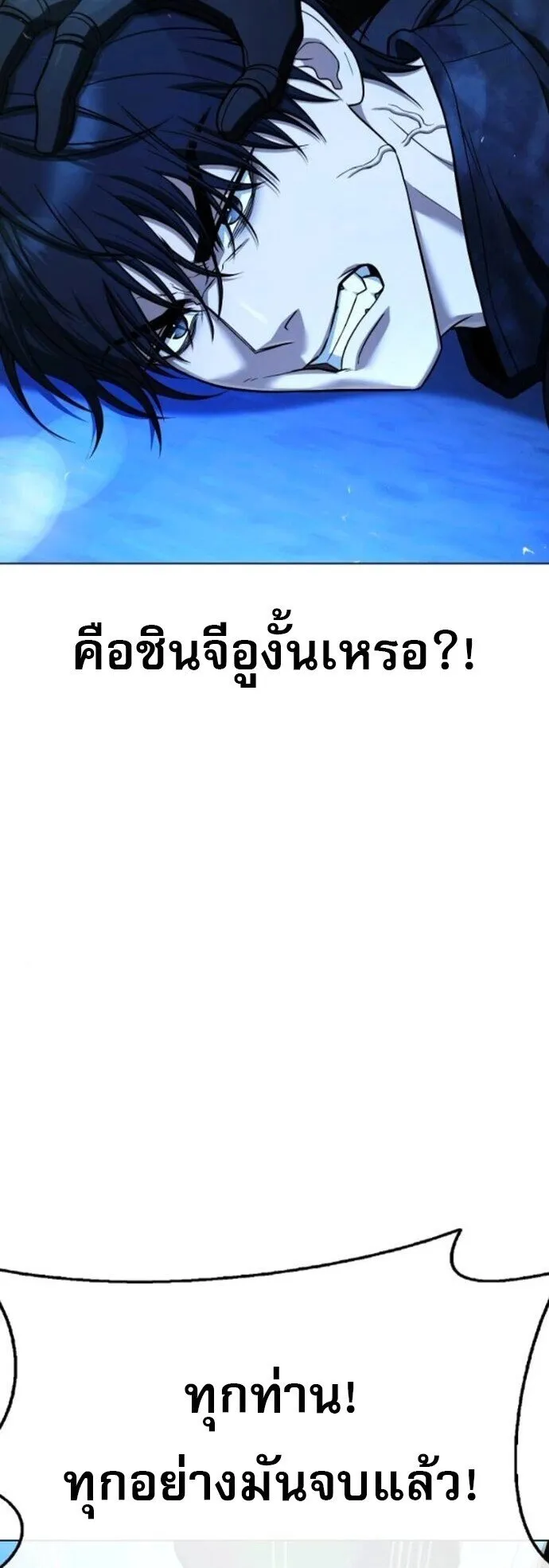 Zombie Papa ค_ณพ_อระห_ำพ_นธ_ซอมบ_ ตอนที่ ตอนที่ 15 รูปที่ 56