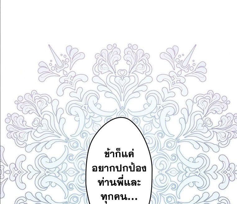Manga-lc-com อ่านมังงะ อ่านการ์ตูน ออนไลน์ ฟรี The Legendary Assassin Reincarnated as the Beloved Youngest Daughter of a Royal Family ตอนที่ 1 2 3 4 5 6 7 8 9 10 11 12 13 14 ฟรี ไม่มีโฆษณา Manga-lc - อ่าน มังงะ อ่าน การ์ตูน ออนไลน์ อ่านมังงะ ฟรี
