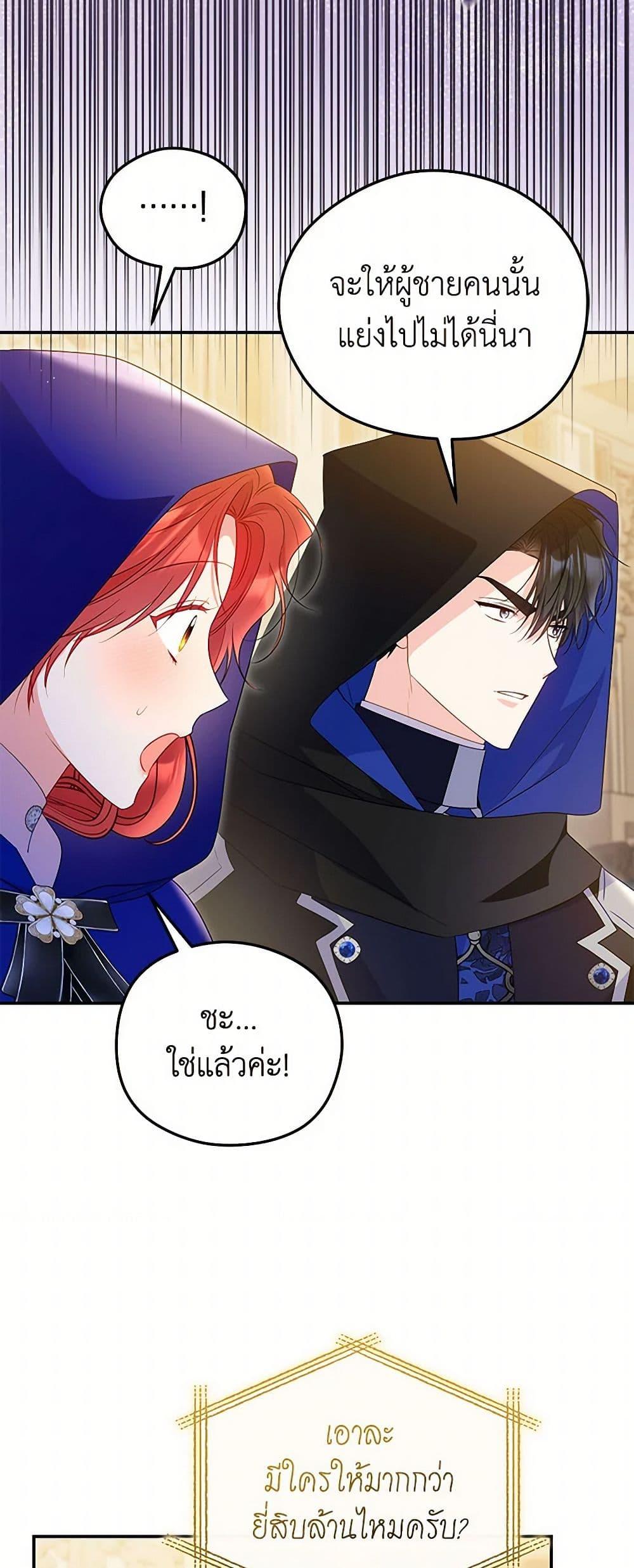 Manga-lc-com อ่านมังงะ อ่านการ์ตูน ออนไลน์ ฟรี The Villainess Captured the Grand Duke ตอนที่ 1 2 3 4 5 6 7 8 9 10 11 12 13 14 ฟรี ไม่มีโฆษณา Manga-lc - อ่าน มังงะ อ่าน การ์ตูน ออนไลน์ อ่านมังงะ ฟรี