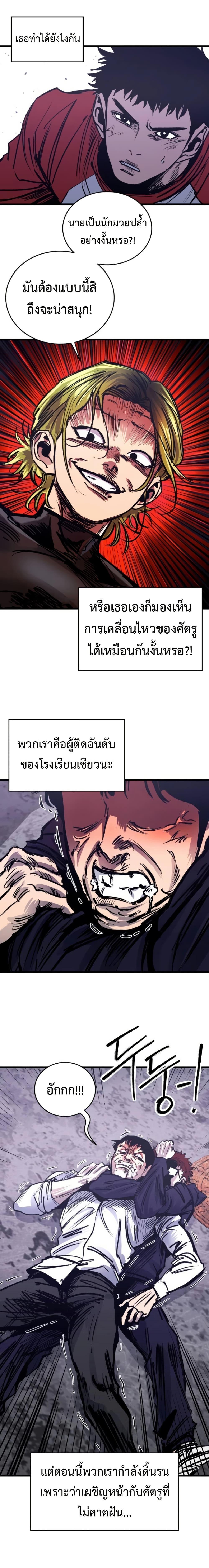 Manga-lc-com อ่านมังงะ อ่านการ์ตูน ออนไลน์ ฟรี High Class ตอนที่ 1 2 3 4 5 6 7 8 9 10 11 12 13 14 ฟรี ไม่มีโฆษณา Manga-lc - อ่าน มังงะ อ่าน การ์ตูน ออนไลน์ อ่านมังงะ ฟรี
