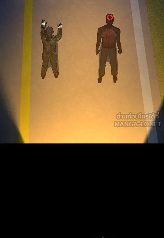 มือพิพากษา ตอนที่ 21 รูปที่ 96