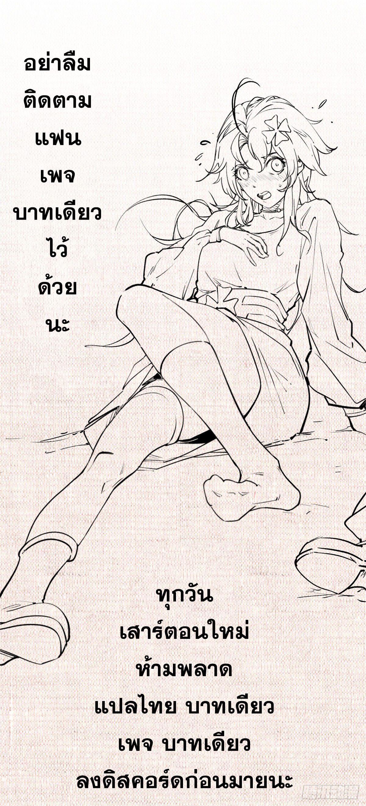 Manga-lc-com อ่านมังงะ อ่านการ์ตูน ออนไลน์ ฟรี Top Tier Providence ตอนที่ 1 2 3 4 5 6 7 8 9 10 11 12 13 14 ฟรี ไม่มีโฆษณา Manga-lc - อ่าน มังงะ อ่าน การ์ตูน ออนไลน์ อ่านมังงะ ฟรี