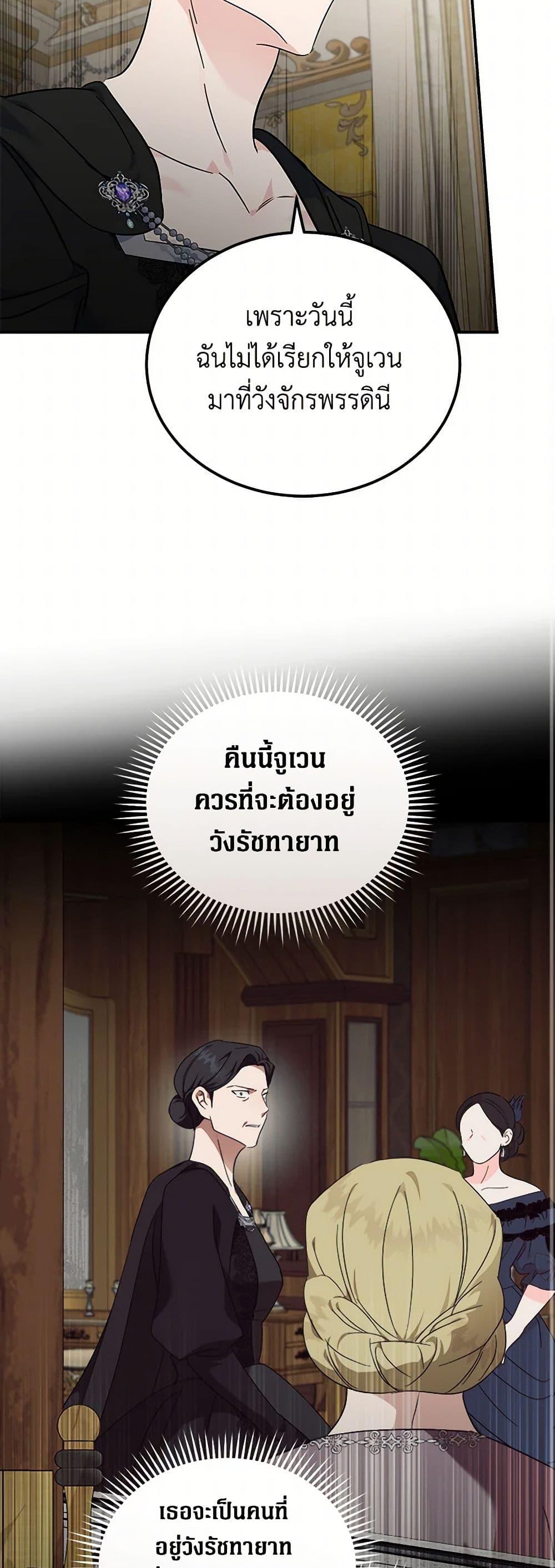 Manga-lc-com อ่านมังงะ อ่านการ์ตูน ออนไลน์ ฟรี The Villainess Lives Again ตอนที่ 1 2 3 4 5 6 7 8 9 10 11 12 13 14 ฟรี ไม่มีโฆษณา Manga-lc - อ่าน มังงะ อ่าน การ์ตูน ออนไลน์ อ่านมังงะ ฟรี