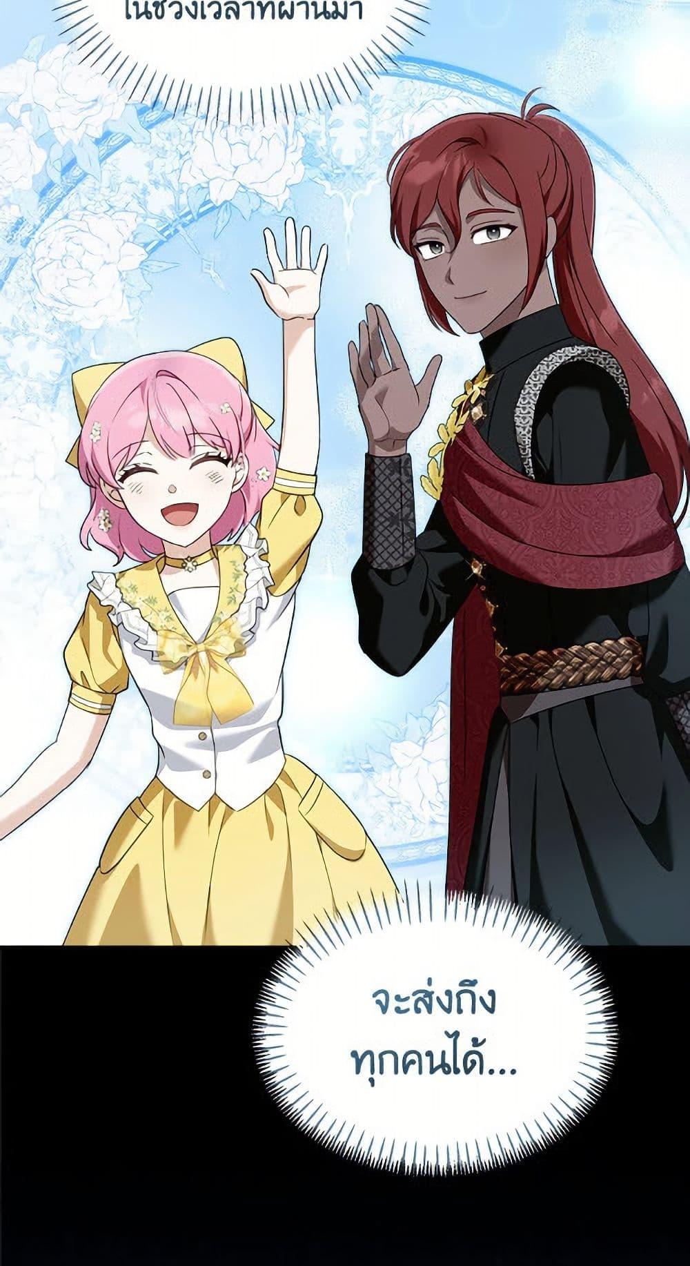 Manga-lc-com อ่านมังงะ อ่านการ์ตูน ออนไลน์ ฟรี I’d Rather Abandon You Than Be Abandoned ตอนที่ 1 2 3 4 5 6 7 8 9 10 11 12 13 14 ฟรี ไม่มีโฆษณา Manga-lc - อ่าน มังงะ อ่าน การ์ตูน ออนไลน์ อ่านมังงะ ฟรี