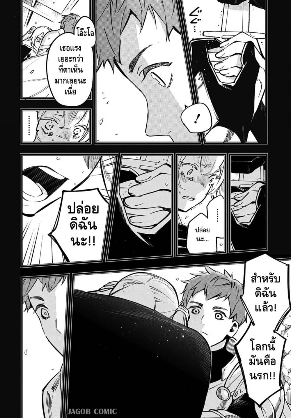 Manga-lc-com อ่านมังงะ อ่านการ์ตูน ออนไลน์ ฟรี Eiyuu Shoujo to Noroware no Ginki ตอนที่ 1 2 3 4 5 6 7 8 9 10 11 12 13 14 ฟรี ไม่มีโฆษณา Manga-lc - อ่าน มังงะ อ่าน การ์ตูน ออนไลน์ อ่านมังงะ ฟรี