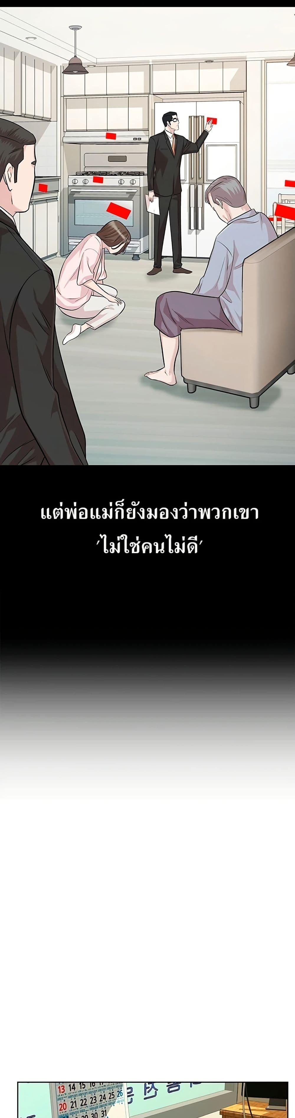 Manga-lc-com อ่านมังงะ อ่านการ์ตูน ออนไลน์ ฟรี Lotto 1st Place Winner Goes to Work Too ตอนที่ 1 2 3 4 5 6 7 8 9 10 11 12 13 14 ฟรี ไม่มีโฆษณา Manga-lc - อ่าน มังงะ อ่าน การ์ตูน ออนไลน์ อ่านมังงะ ฟรี