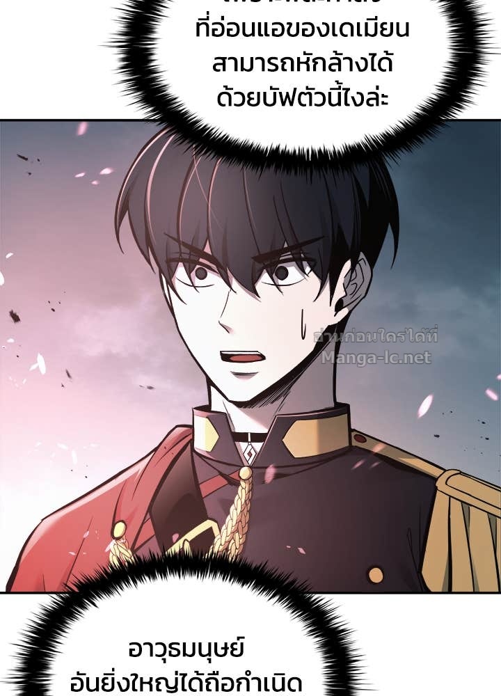 Doujin-Lc- อ่าน โดจิน มังฮวา เกาหลี ญี่ปุ่น จีน แปลไทย ผู้พิชิตเกมป้องกันฐาน ตอนที่ 1 2 3 4 5 6 7 8 9 10 11 12 13 14 ฟรี ไม่มีโฆษณา อ่าน โดจิน Manhwa เกาหลี ญี่ปุ่น จีน เรามีครบ คัดมาให้เน้นๆ โดจิน 18+ รับประกันความฟินโดย Doujin Lc