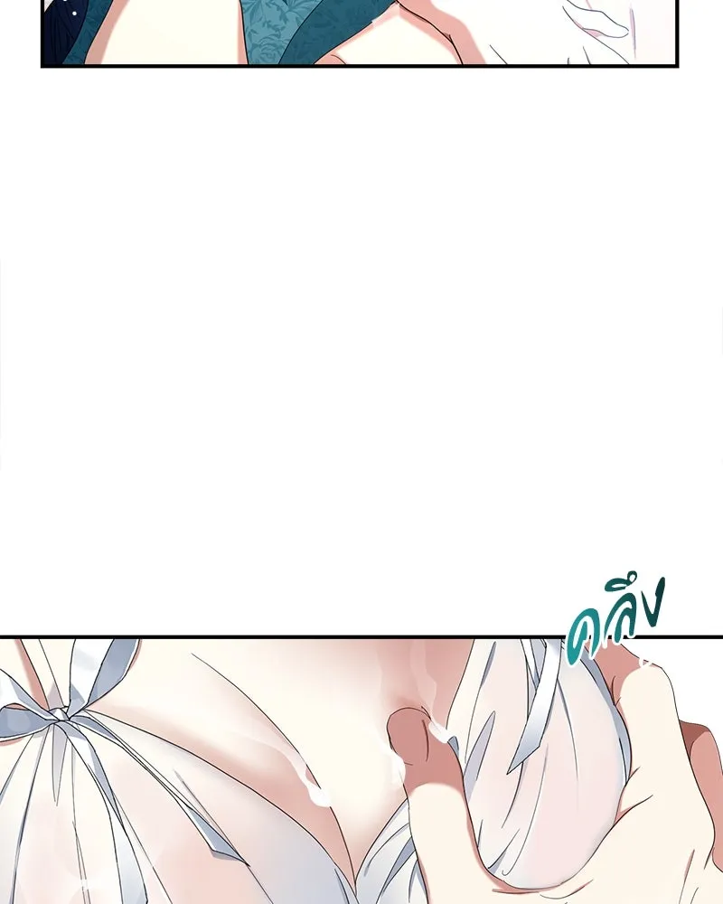 คนรักตายกลายเป็นทรราช ตอนที่ 25 รูปที่ 34