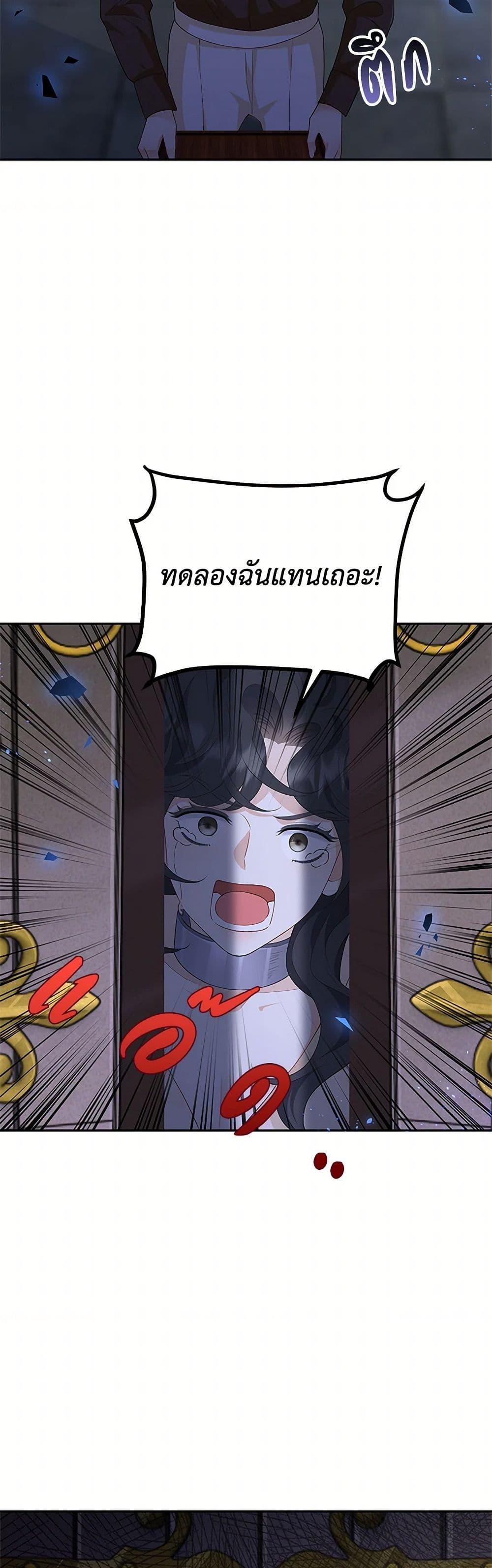 Manga-lc-com อ่านมังงะ อ่านการ์ตูน ออนไลน์ ฟรี After the Frozen Heart Melts ตอนที่ 1 2 3 4 5 6 7 8 9 10 11 12 13 14 ฟรี ไม่มีโฆษณา Manga-lc - อ่าน มังงะ อ่าน การ์ตูน ออนไลน์ อ่านมังงะ ฟรี