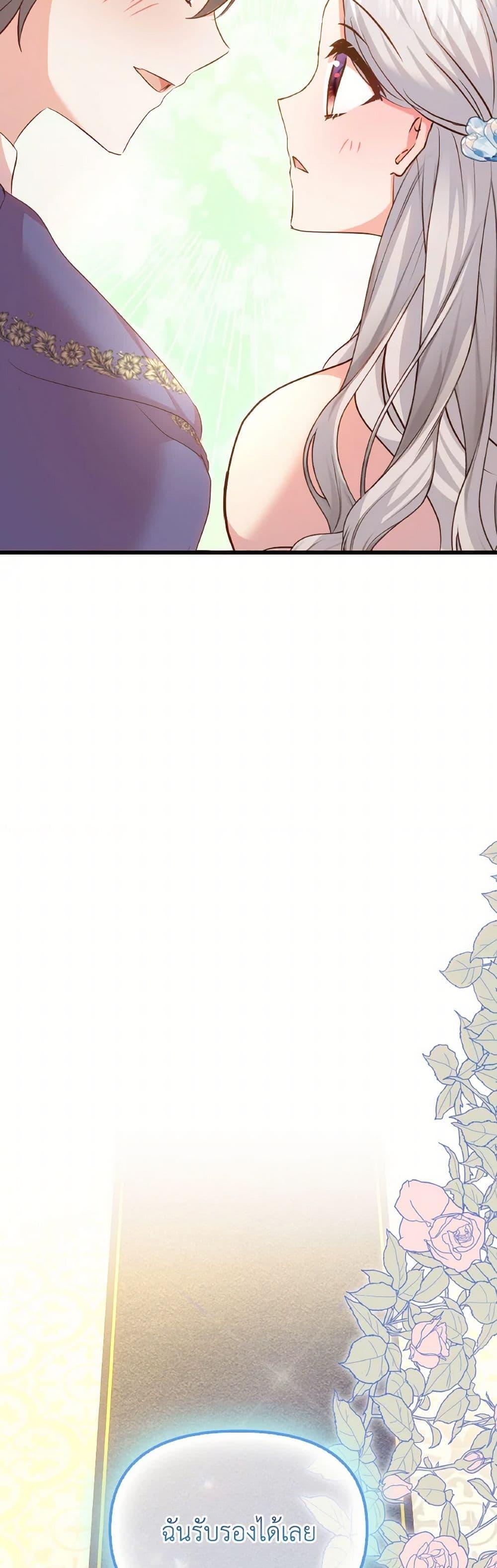 Manga-lc-com อ่านมังงะ อ่านการ์ตูน ออนไลน์ ฟรี I Didn’t Save You To Get Proposed To ตอนที่ 1 2 3 4 5 6 7 8 9 10 11 12 13 14 ฟรี ไม่มีโฆษณา Manga-lc - อ่าน มังงะ อ่าน การ์ตูน ออนไลน์ อ่านมังงะ ฟรี