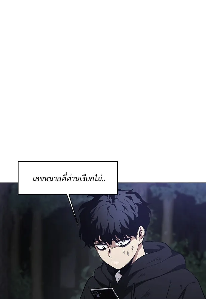 JAKDU ตอนที่ 41 รูปที่ 32