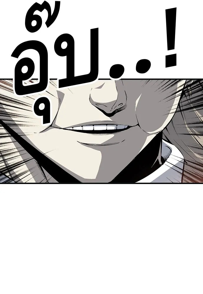 King Game ตอนที่ 22 เด็กใหม่ก็ต้องป๊อบเป็นธรรมดา! รูปที่ 16