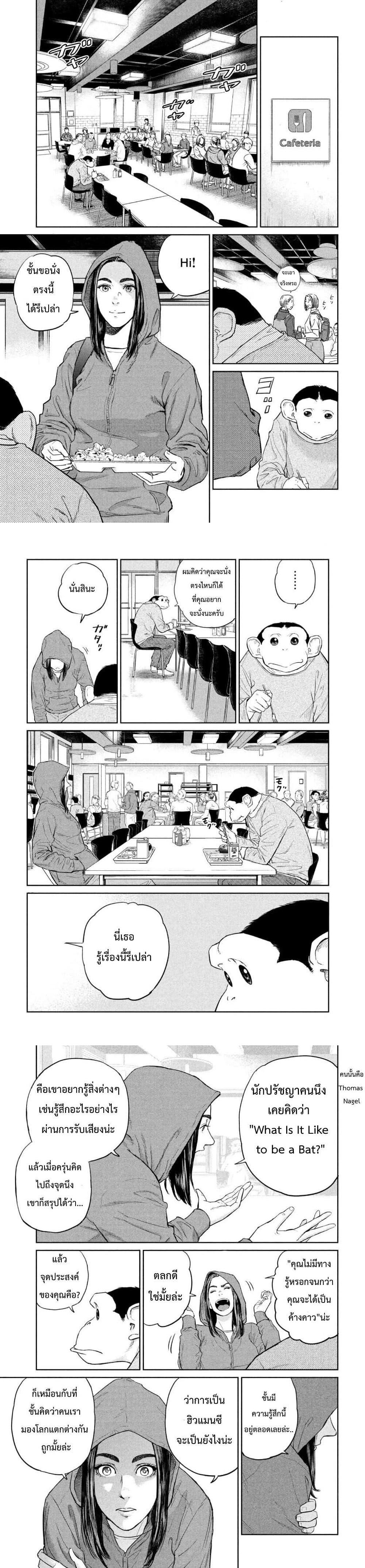 Manga-lc-com อ่านมังงะ อ่านการ์ตูน ออนไลน์ ฟรี Darwin’s Incident ตอนที่ 1 2 3 4 5 6 7 8 9 10 11 12 13 14 ฟรี ไม่มีโฆษณา Manga-lc - อ่าน มังงะ อ่าน การ์ตูน ออนไลน์ อ่านมังงะ ฟรี