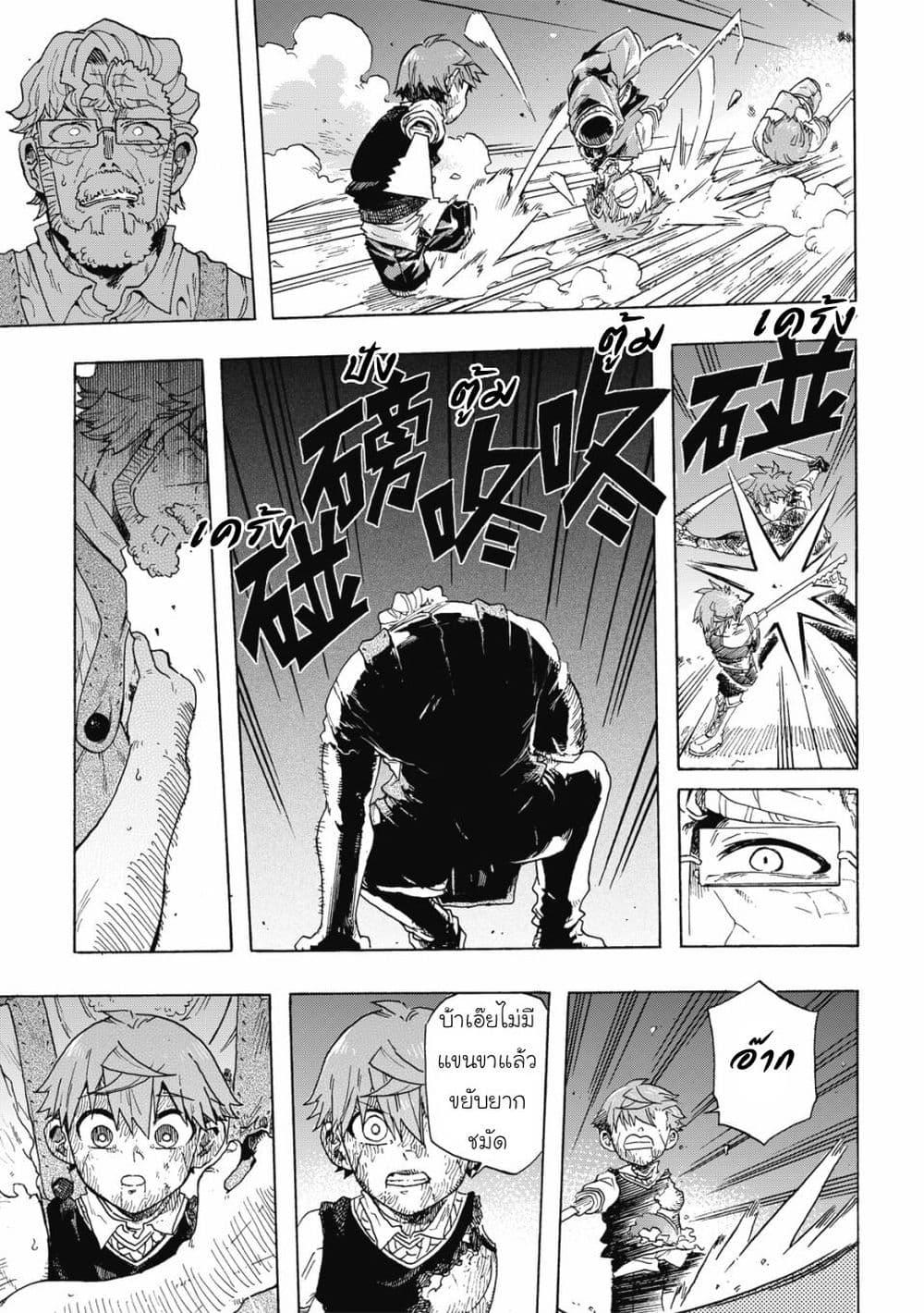 Manga-lc-com อ่านมังงะ อ่านการ์ตูน ออนไลน์ ฟรี Puppet ตอนที่ 1 2 3 4 5 6 7 8 9 10 11 12 13 14 ฟรี ไม่มีโฆษณา Manga-lc - อ่าน มังงะ อ่าน การ์ตูน ออนไลน์ อ่านมังงะ ฟรี