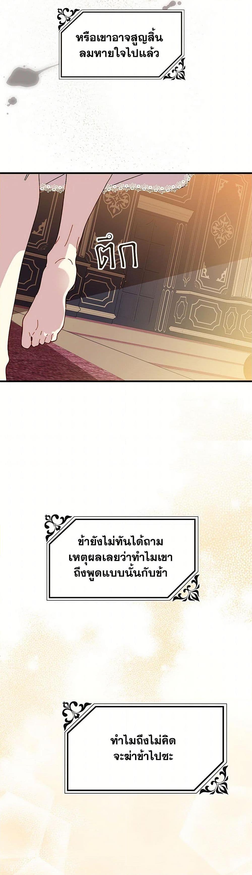 Manga-lc-com อ่านมังงะ อ่านการ์ตูน ออนไลน์ ฟรี The Princess Pretends to Be Crazy ตอนที่ 1 2 3 4 5 6 7 8 9 10 11 12 13 14 ฟรี ไม่มีโฆษณา Manga-lc - อ่าน มังงะ อ่าน การ์ตูน ออนไลน์ อ่านมังงะ ฟรี