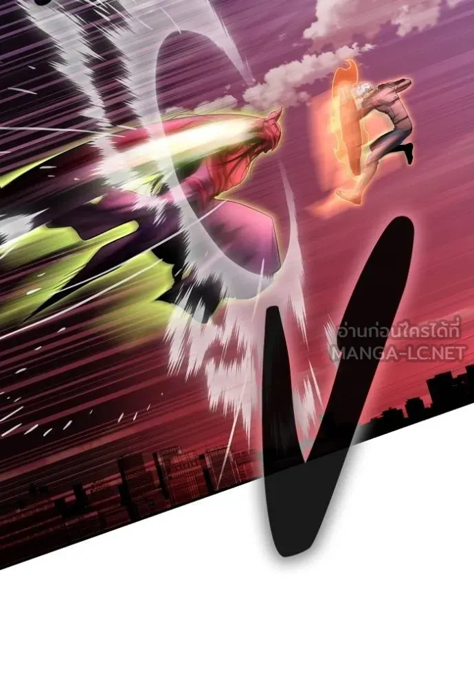 เกมของยอดมนุษย์ ตอนที่ 143 รูปที่ 143