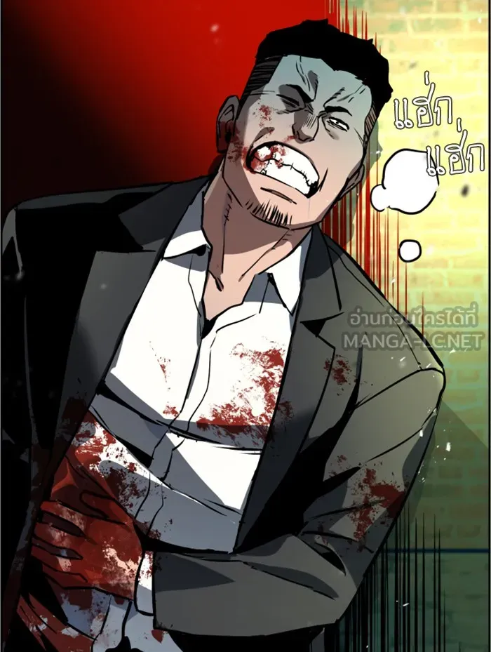 พี่ชายสายบอดี้การ์ด ตอนที่ 19 รูปที่ 84