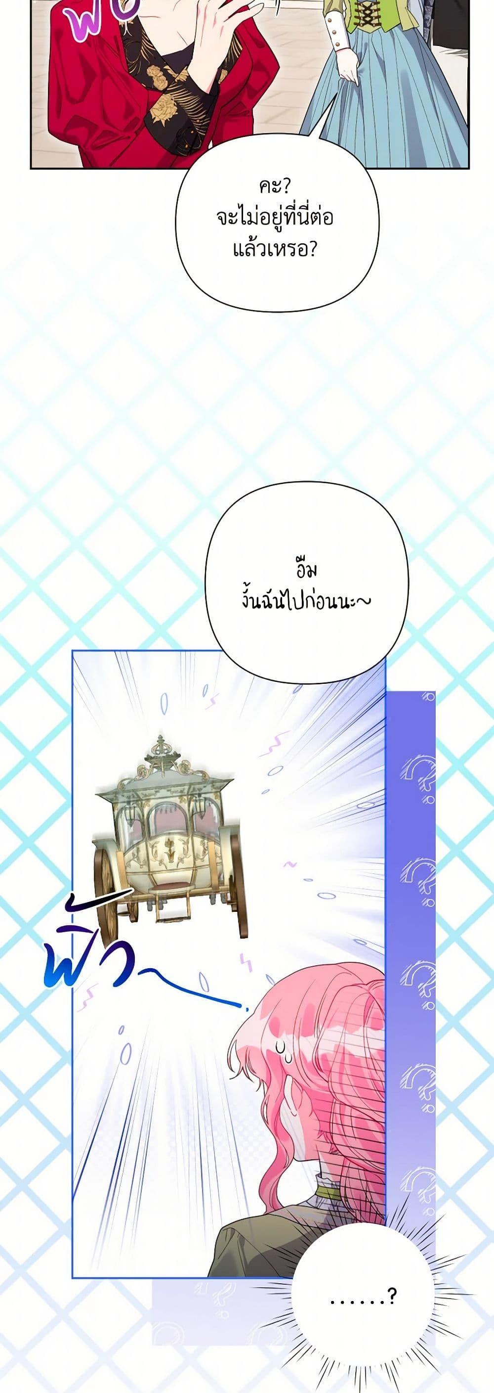 Manga-lc-com อ่านมังงะ อ่านการ์ตูน ออนไลน์ ฟรี The Archvillain’s Daughter-in-Law ตอนที่ 1 2 3 4 5 6 7 8 9 10 11 12 13 14 ฟรี ไม่มีโฆษณา Manga-lc - อ่าน มังงะ อ่าน การ์ตูน ออนไลน์ อ่านมังงะ ฟรี