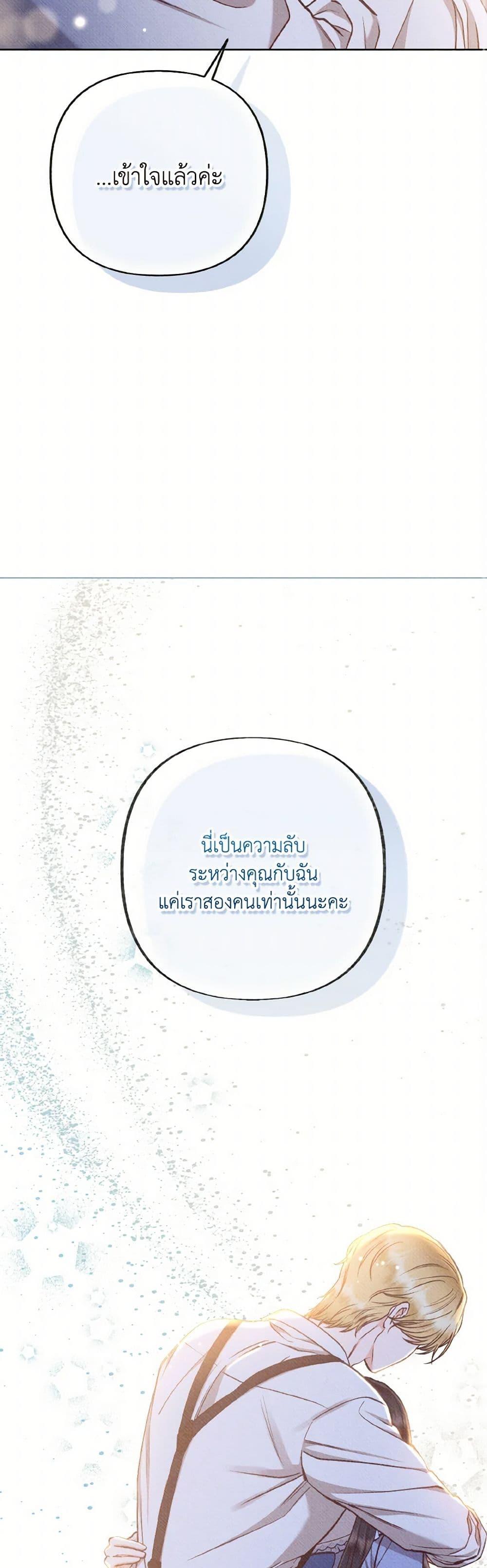 Manga-lc-com อ่านมังงะ อ่านการ์ตูน ออนไลน์ ฟรี Dear My Rude Darling With Multiple Personality ตอนที่ 1 2 3 4 5 6 7 8 9 10 11 12 13 14 ฟรี ไม่มีโฆษณา Manga-lc - อ่าน มังงะ อ่าน การ์ตูน ออนไลน์ อ่านมังงะ ฟรี