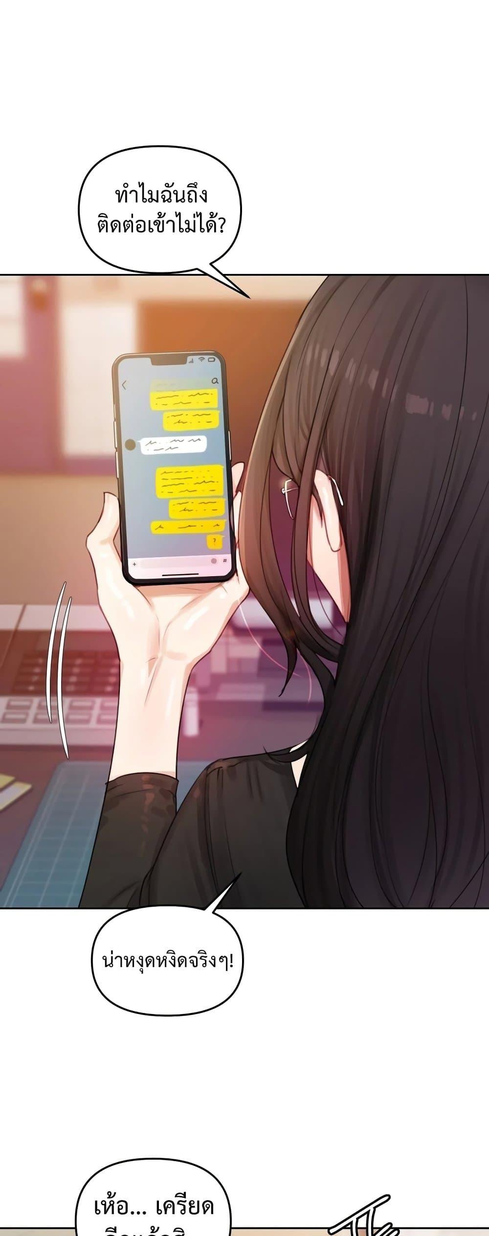 Doujin-Lc- อ่าน โดจิน มังฮวา เกาหลี ญี่ปุ่น จีน แปลไทย The Professor’s Secret ตอนที่ 1 2 3 4 5 6 7 8 9 10 11 12 13 14 ฟรี ไม่มีโฆษณา อ่าน โดจิน Manhwa เกาหลี ญี่ปุ่น จีน เรามีครบ คัดมาให้เน้นๆ โดจิน 18+ รับประกันความฟินโดย  Doujin Lc