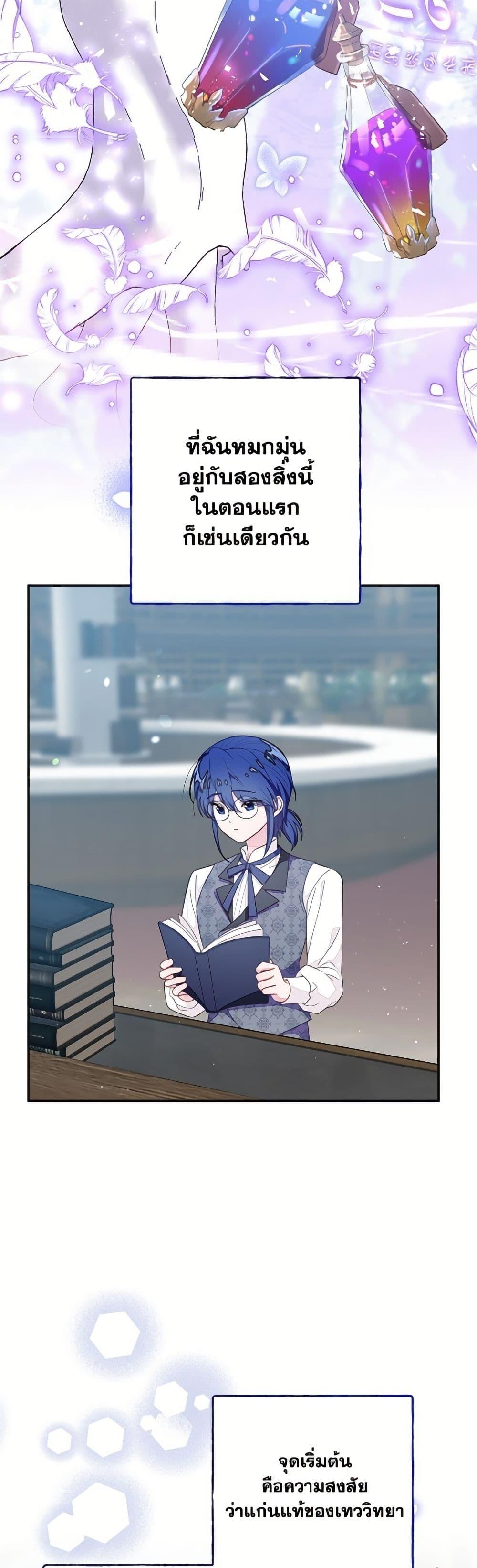 Manga-lc-com อ่านมังงะ อ่านการ์ตูน ออนไลน์ ฟรี The Bad Ending Of The Otome Game ตอนที่ 1 2 3 4 5 6 7 8 9 10 11 12 13 14 ฟรี ไม่มีโฆษณา Manga-lc - อ่าน มังงะ อ่าน การ์ตูน ออนไลน์ อ่านมังงะ ฟรี