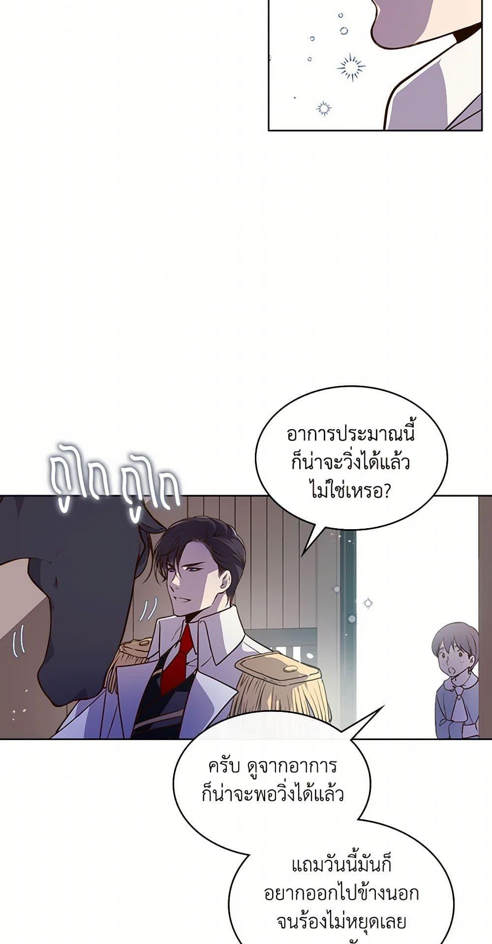 Manga-lc-com อ่านมังงะ อ่านการ์ตูน ออนไลน์ ฟรี Beatrice ตอนที่ 1 2 3 4 5 6 7 8 9 10 11 12 13 14 ฟรี ไม่มีโฆษณา Manga-lc - อ่าน มังงะ อ่าน การ์ตูน ออนไลน์ อ่านมังงะ ฟรี