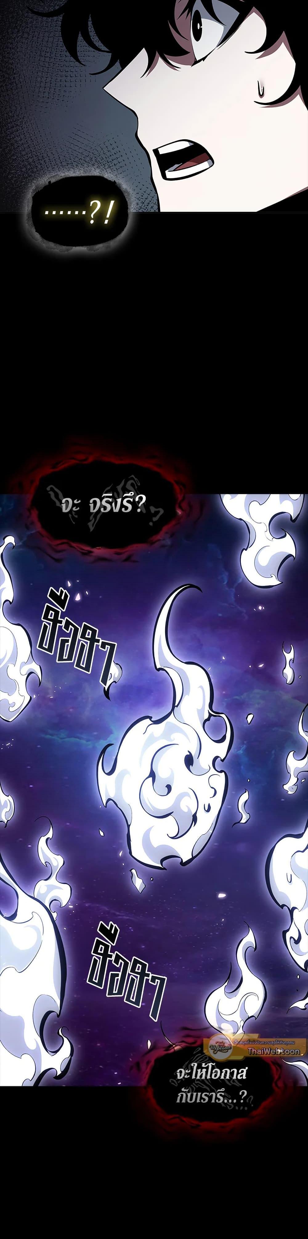 Manga-lc-com อ่านมังงะ อ่านการ์ตูน ออนไลน์ ฟรี Tomb Raider King ราชันย์จอมโจรปล้นสุสาน ตอนที่ 1 2 3 4 5 6 7 8 9 10 11 12 13 14 ฟรี ไม่มีโฆษณา Manga-lc - อ่าน มังงะ อ่าน การ์ตูน ออนไลน์ อ่านมังงะ ฟรี