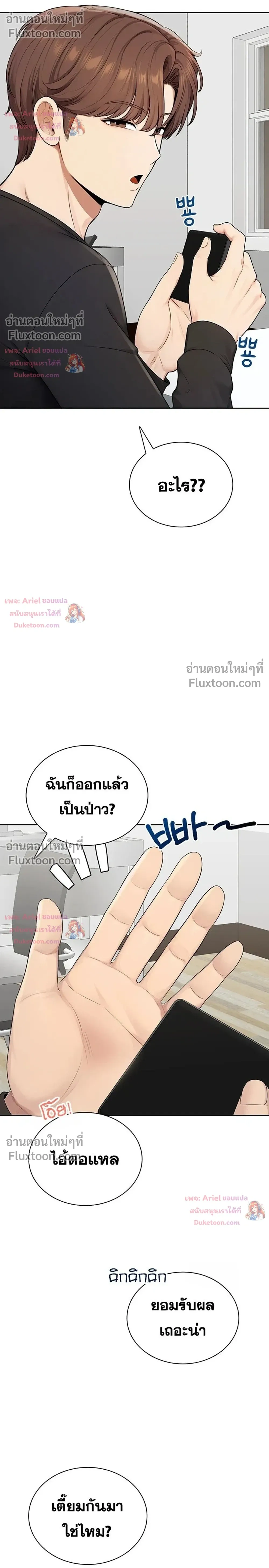 Doujin-Lc- อ่าน โดจิน มังฮวา เกาหลี ญี่ปุ่น จีน แปลไทย Curious Girl ชักอยากรู้แล้วสิ ไอ้เรื่อง X เนี่ย! ตอนที่ 1 2 3 4 5 6 7 8 9 10 11 12 13 14 ฟรี ไม่มีโฆษณา อ่าน โดจิน Manhwa เกาหลี ญี่ปุ่น จีน เรามีครบ คัดมาให้เน้นๆ โดจิน 18+ รับประกันความฟินโดย  Doujin Lc