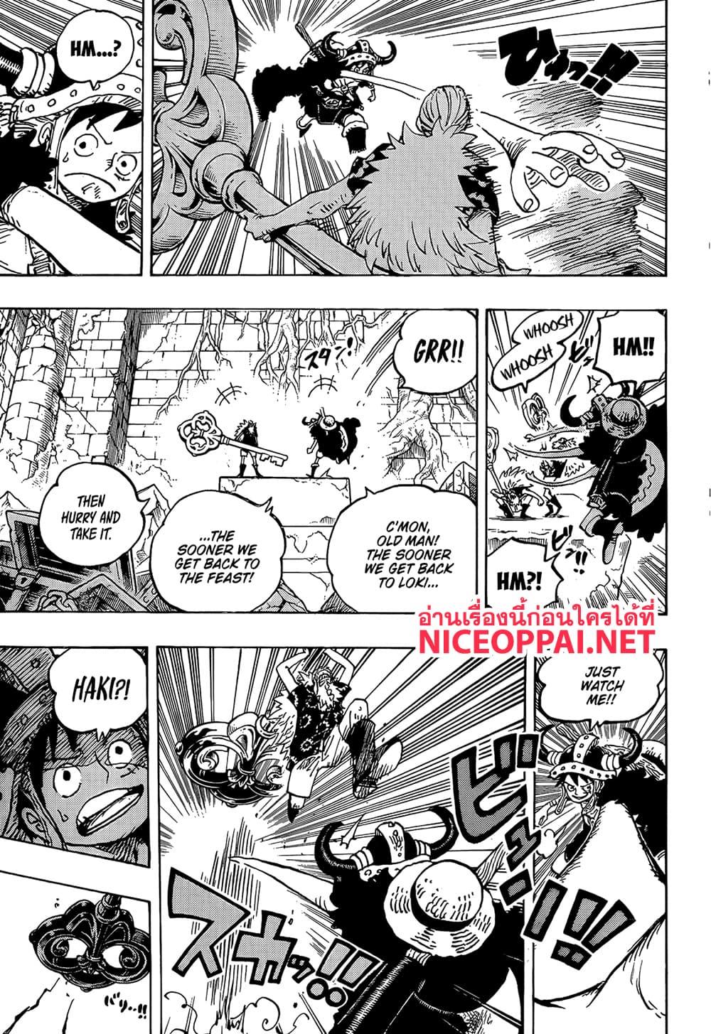 Manga-lc-com อ่านมังงะ อ่านการ์ตูน ออนไลน์ ฟรี One Piece ตอนที่ 1 2 3 4 5 6 7 8 9 10 11 12 13 14 ฟรี ไม่มีโฆษณา Manga-lc - อ่าน มังงะ อ่าน การ์ตูน ออนไลน์ อ่านมังงะ ฟรี