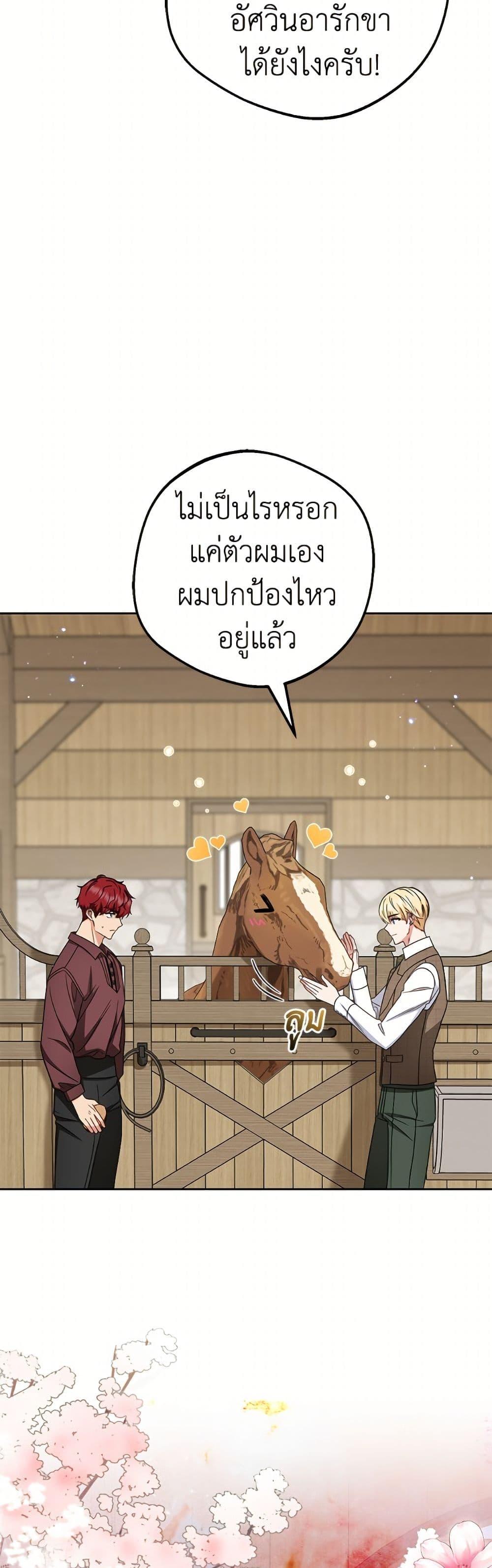 Manga-lc-com อ่านมังงะ อ่านการ์ตูน ออนไลน์ ฟรี The Villainess Is Shy In Receiving Love ตอนที่ 1 2 3 4 5 6 7 8 9 10 11 12 13 14 ฟรี ไม่มีโฆษณา Manga-lc - อ่าน มังงะ อ่าน การ์ตูน ออนไลน์ อ่านมังงะ ฟรี