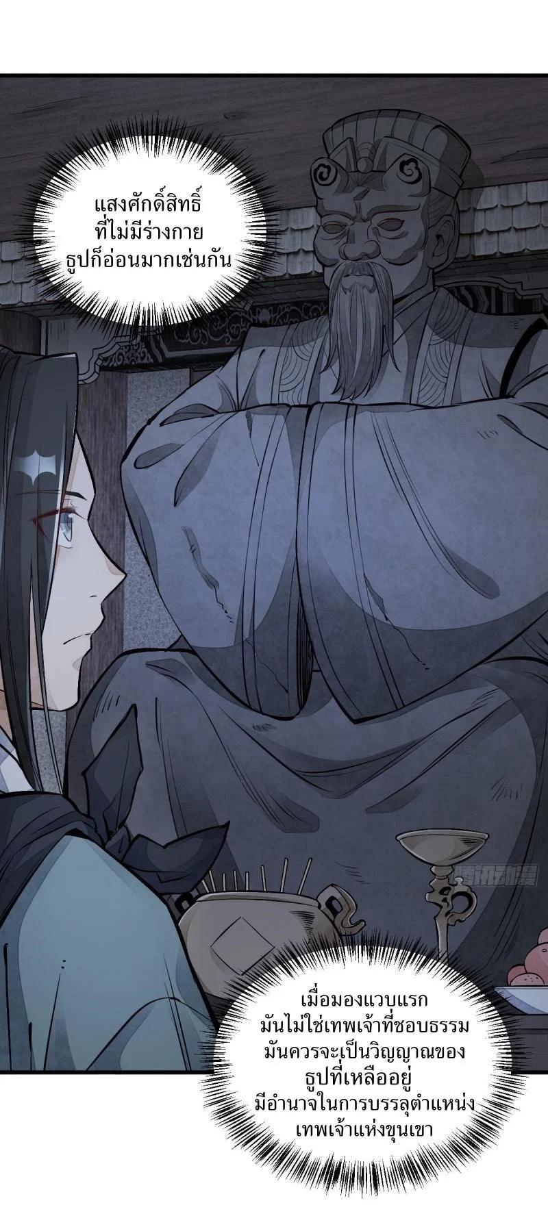 Manga-lc-com อ่านมังงะ อ่านการ์ตูน ออนไลน์ ฟรี Lan Ke Qi Yuan ตอนที่ 1 2 3 4 5 6 7 8 9 10 11 12 13 14 ฟรี ไม่มีโฆษณา Manga-lc - อ่าน มังงะ อ่าน การ์ตูน ออนไลน์ อ่านมังงะ ฟรี