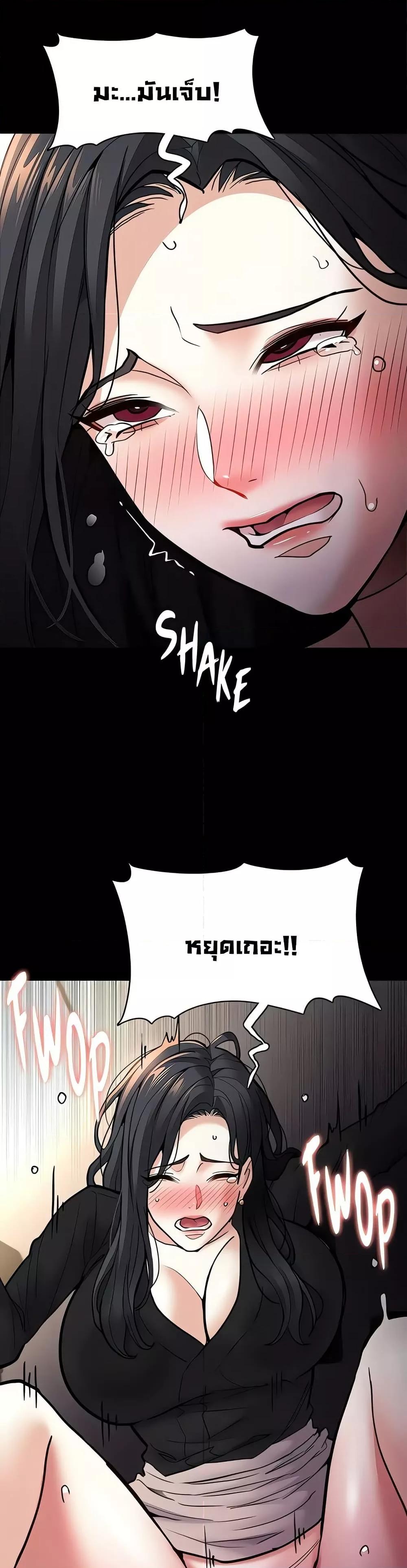 Doujin-Lc- อ่าน โดจิน มังฮวา เกาหลี ญี่ปุ่น จีน แปลไทย Pervert Diary ตอนที่ 1 2 3 4 5 6 7 8 9 10 11 12 13 14 ฟรี ไม่มีโฆษณา อ่าน โดจิน Manhwa เกาหลี ญี่ปุ่น จีน เรามีครบ คัดมาให้เน้นๆ โดจิน 18+ รับประกันความฟินโดย  Doujin Lc