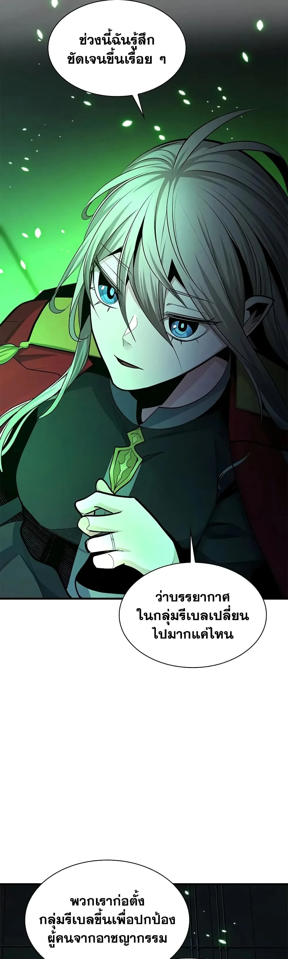 Manga-lc-com อ่านมังงะ อ่านการ์ตูน ออนไลน์ ฟรี The Tutorial is Too Hard ตอนที่ 1 2 3 4 5 6 7 8 9 10 11 12 13 14 ฟรี ไม่มีโฆษณา Manga-lc - อ่าน มังงะ อ่าน การ์ตูน ออนไลน์ อ่านมังงะ ฟรี
