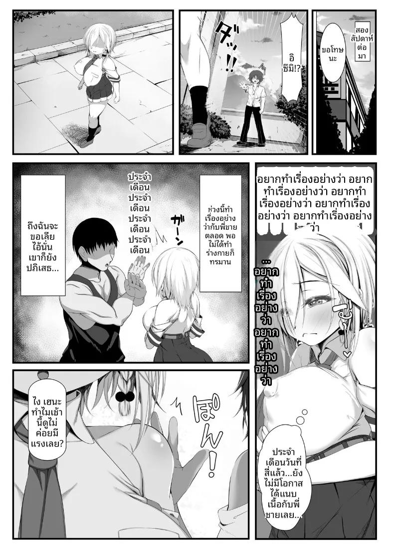 Doujin-Lc- อ่าน โดจิน มังฮวา เกาหลี ญี่ปุ่น จีน แปลไทย ความสุขกับสาวน้อยในชนบท (Zatsuyou Elixir) ตอนที่ 1 2 3 4 5 6 7 8 9 10 11 12 13 14 ฟรี ไม่มีโฆษณา อ่าน โดจิน Manhwa เกาหลี ญี่ปุ่น จีน เรามีครบ คัดมาให้เน้นๆ โดจิน 18+ รับประกันความฟินโดย  Doujin Lc