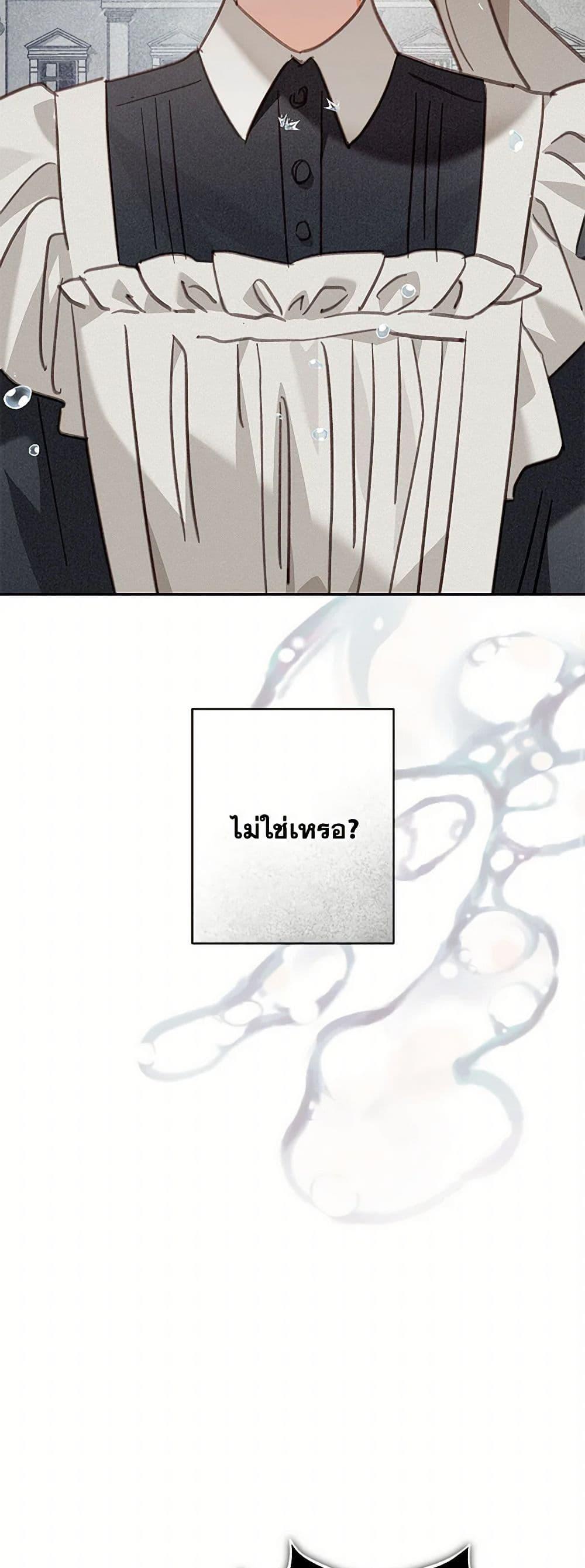 Manga-lc-com อ่านมังงะ อ่านการ์ตูน ออนไลน์ ฟรี How to Survive as a Maid in a Horror Game ตอนที่ 1 2 3 4 5 6 7 8 9 10 11 12 13 14 ฟรี ไม่มีโฆษณา Manga-lc - อ่าน มังงะ อ่าน การ์ตูน ออนไลน์ อ่านมังงะ ฟรี