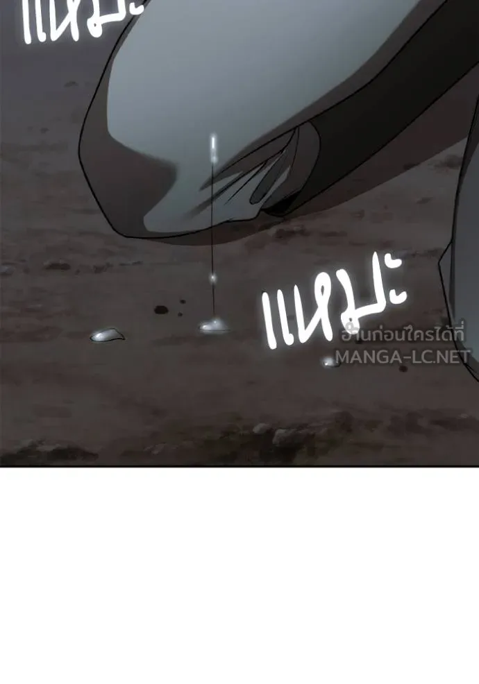 ชาตินี้น้องเป็นราชิน ตอนที่ 1 รูปที่ 75