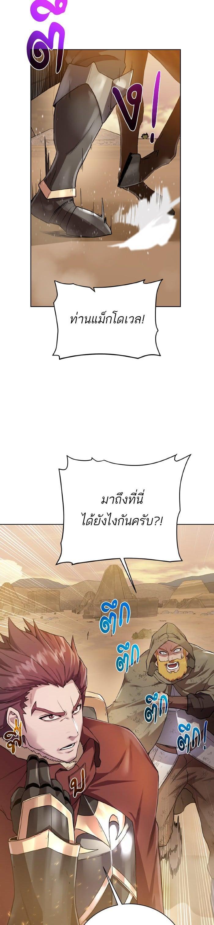 Manga-lc-com อ่านมังงะ อ่านการ์ตูน ออนไลน์ ฟรี Dungeons and Artifacts ตอนที่ 1 2 3 4 5 6 7 8 9 10 11 12 13 14 ฟรี ไม่มีโฆษณา Manga-lc - อ่าน มังงะ อ่าน การ์ตูน ออนไลน์ อ่านมังงะ ฟรี