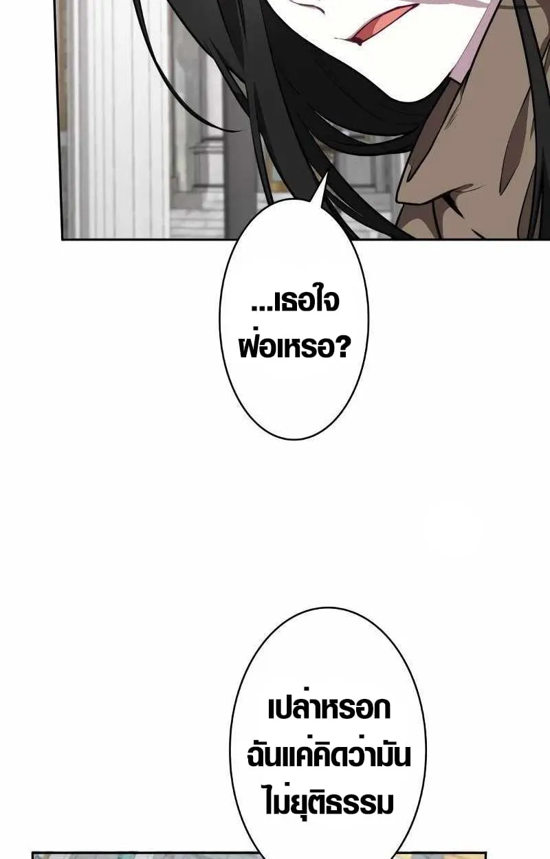 The Mighty Teacher Is a Roleplayer จากอาจารย_ปลอมๆกลายเป_นผ_แข_งแกร_งท_ส_ดซะง_น ตอนที่ ตอนที่ 8 รูปที่ 6