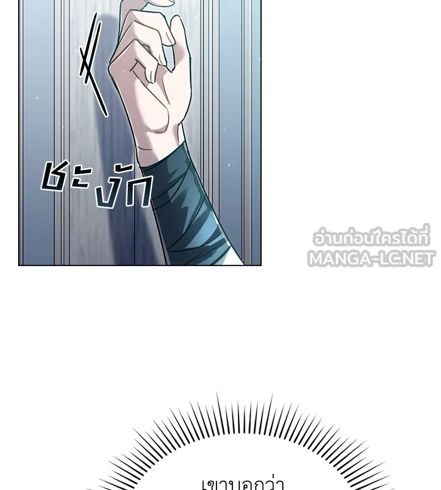 เล่ห์รักชนชั้นสูง ตอนที่ 14 รูปที่ 12