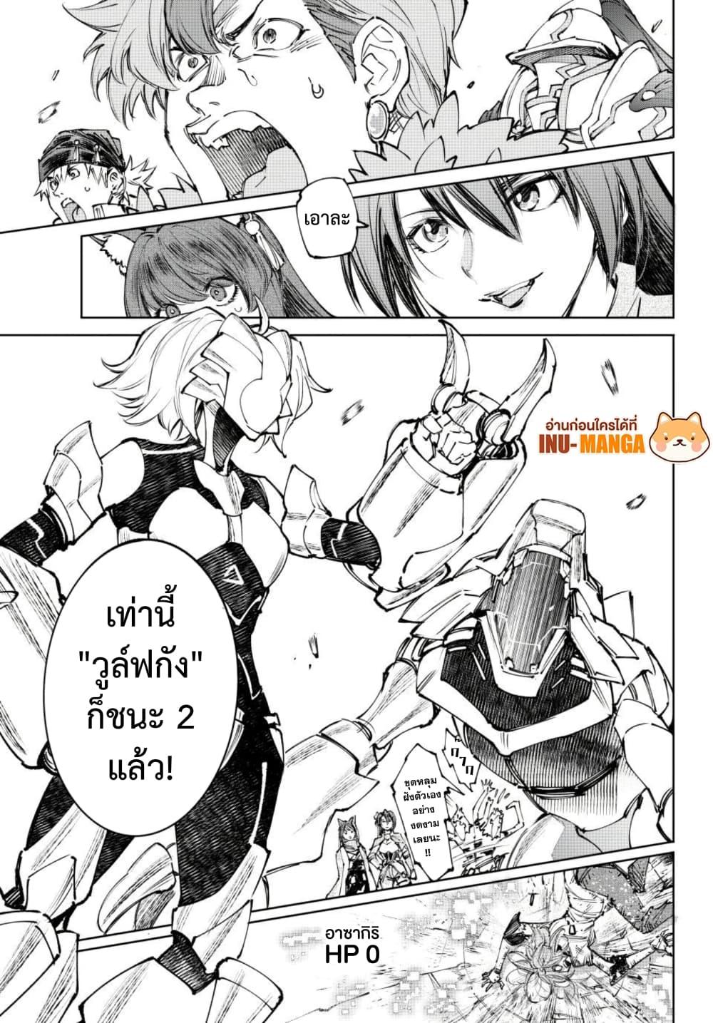 Manga-lc-com อ่านมังงะ อ่านการ์ตูน ออนไลน์ ฟรี Shangri-La Frontier ตอนที่ 1 2 3 4 5 6 7 8 9 10 11 12 13 14 ฟรี ไม่มีโฆษณา Manga-lc - อ่าน มังงะ อ่าน การ์ตูน ออนไลน์ อ่านมังงะ ฟรี