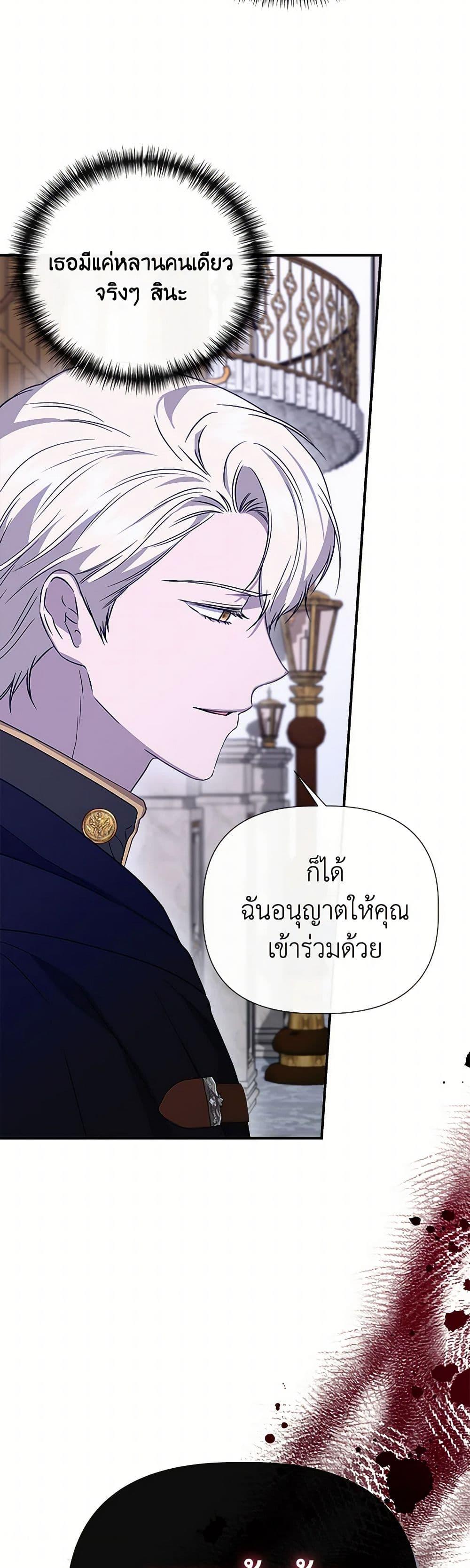 Manga-lc-com อ่านมังงะ อ่านการ์ตูน ออนไลน์ ฟรี I Wasn’t the Cinderella ตอนที่ 1 2 3 4 5 6 7 8 9 10 11 12 13 14 ฟรี ไม่มีโฆษณา Manga-lc - อ่าน มังงะ อ่าน การ์ตูน ออนไลน์ อ่านมังงะ ฟรี