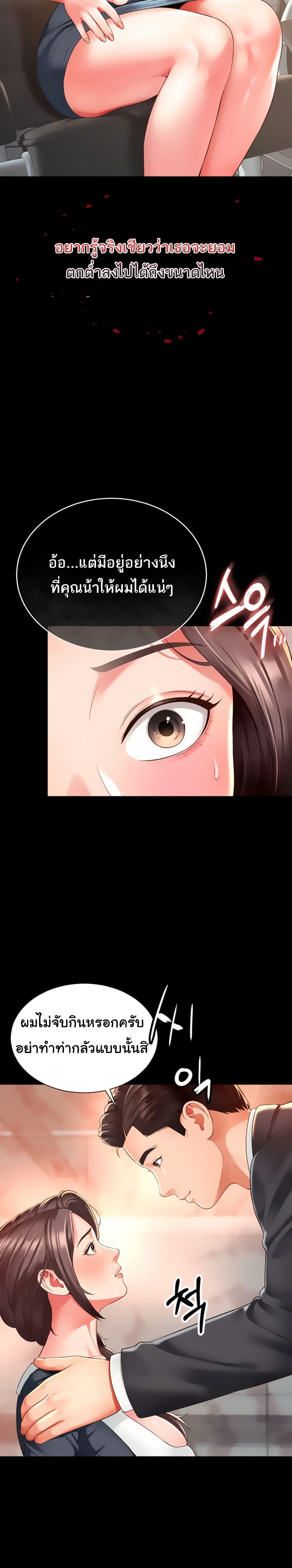 Doujin-Lc- อ่าน โดจิน มังฮวา เกาหลี ญี่ปุ่น จีน แปลไทย The Mother and Daughter Live In ตอนที่ 1 2 3 4 5 6 7 8 9 10 11 12 13 14 ฟรี ไม่มีโฆษณา อ่าน โดจิน Manhwa เกาหลี ญี่ปุ่น จีน เรามีครบ คัดมาให้เน้นๆ โดจิน 18+ รับประกันความฟินโดย  Doujin Lc